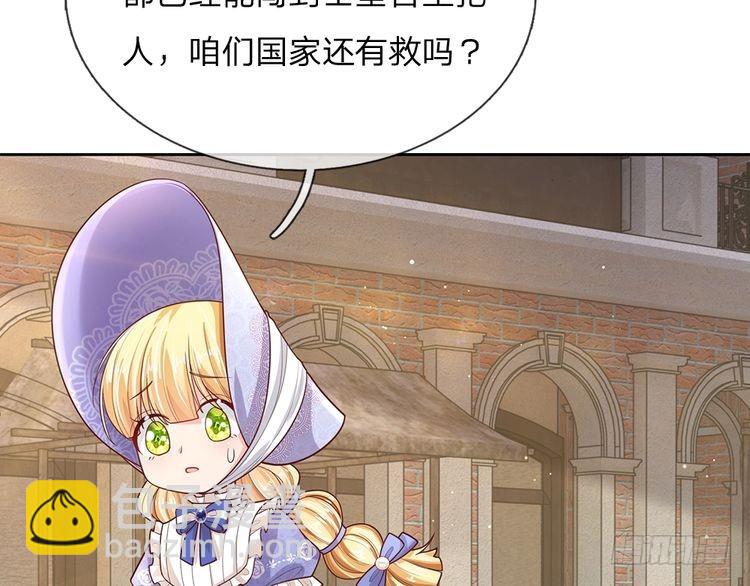 第343话 老师失踪了？！63