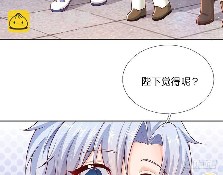 第343话 老师失踪了？！65