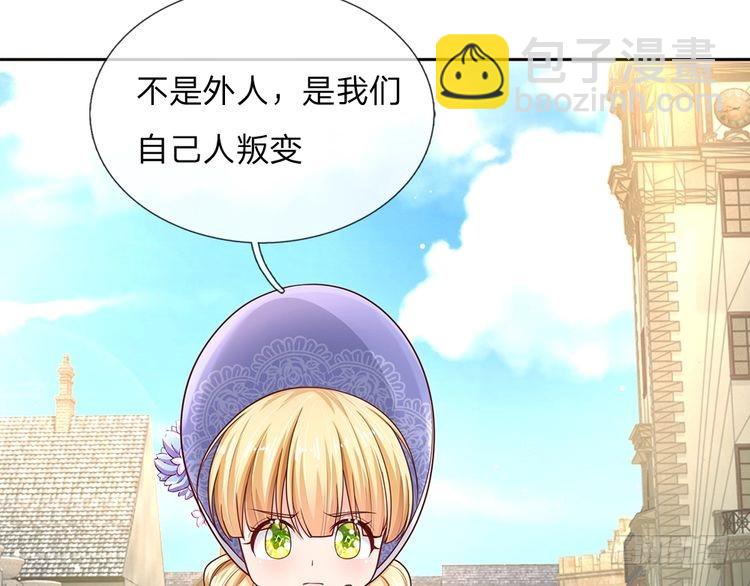 第343话 老师失踪了？！67