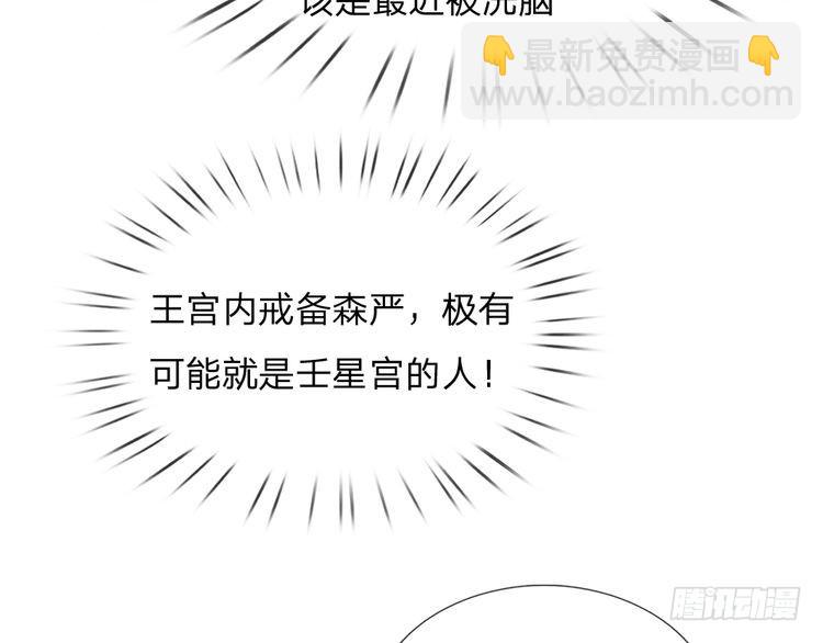 第343话 老师失踪了？！69