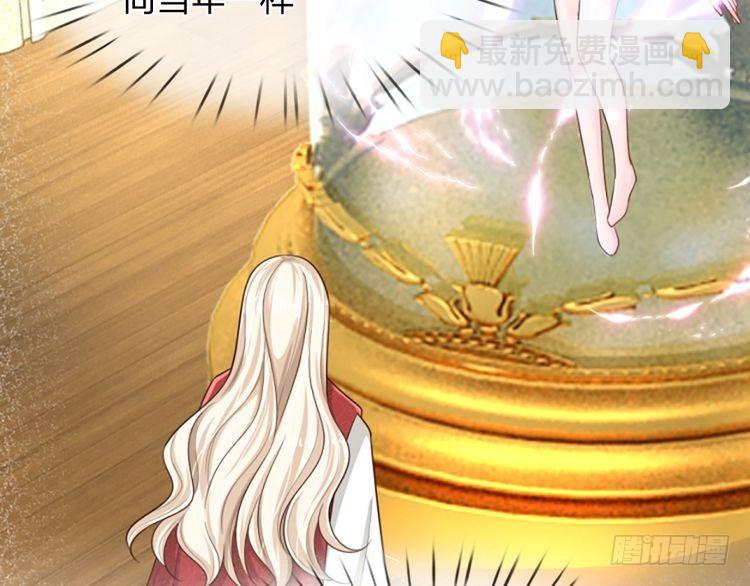 第343话 老师失踪了？！7