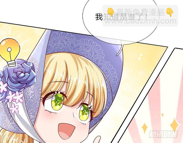 第343话 老师失踪了？！70