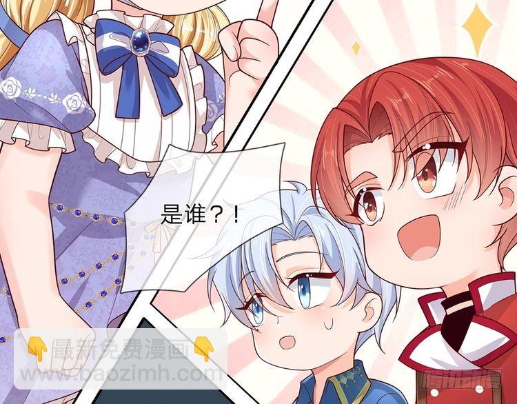 第343话 老师失踪了？！71