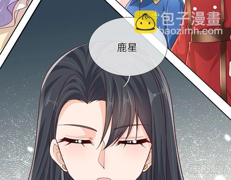 第343话 老师失踪了？！72