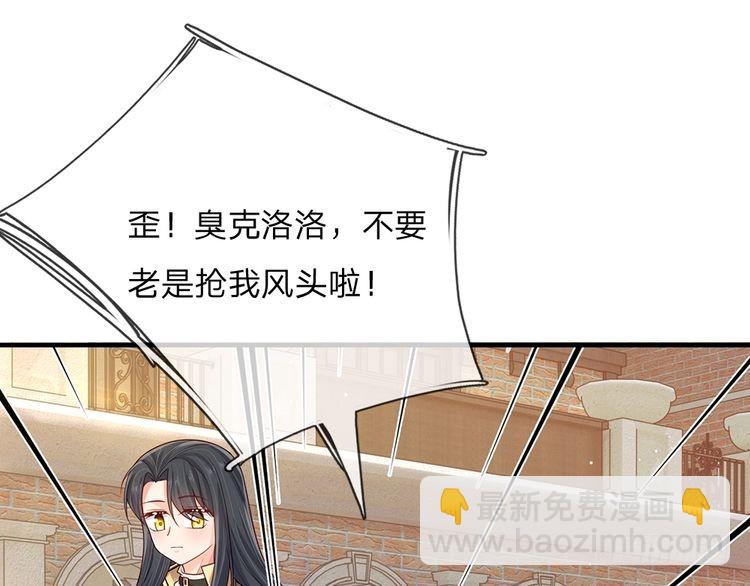第343话 老师失踪了？！74