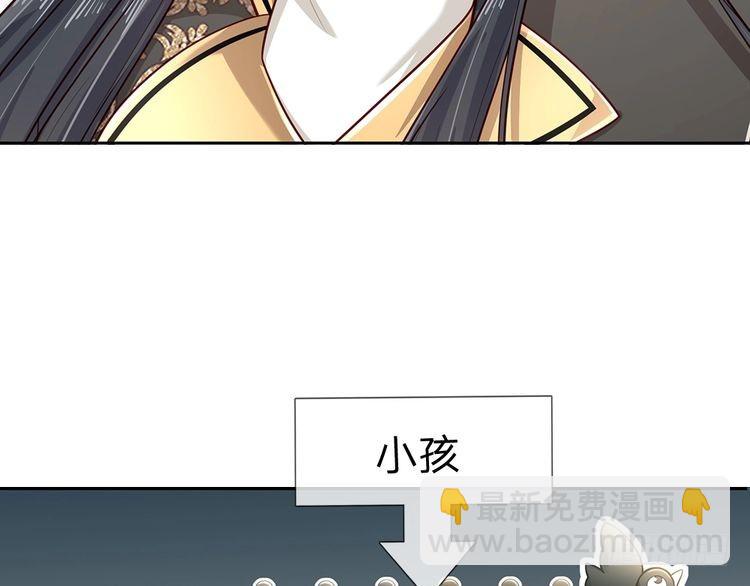 第343话 老师失踪了？！78