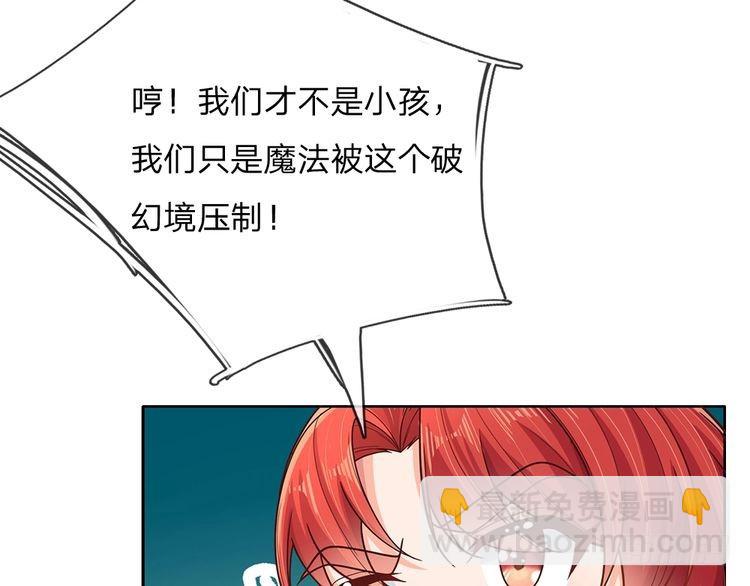 第343话 老师失踪了？！80