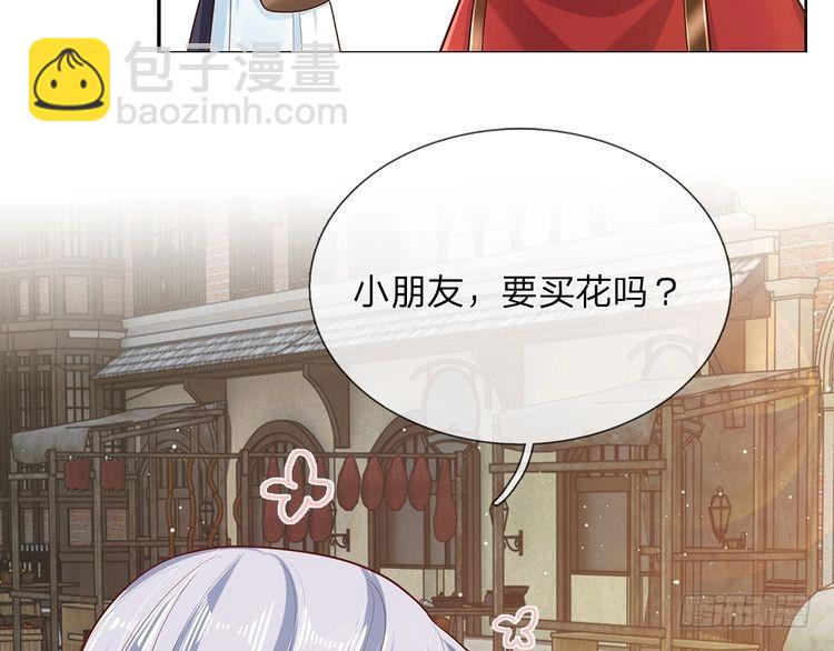 第343话 老师失踪了？！82