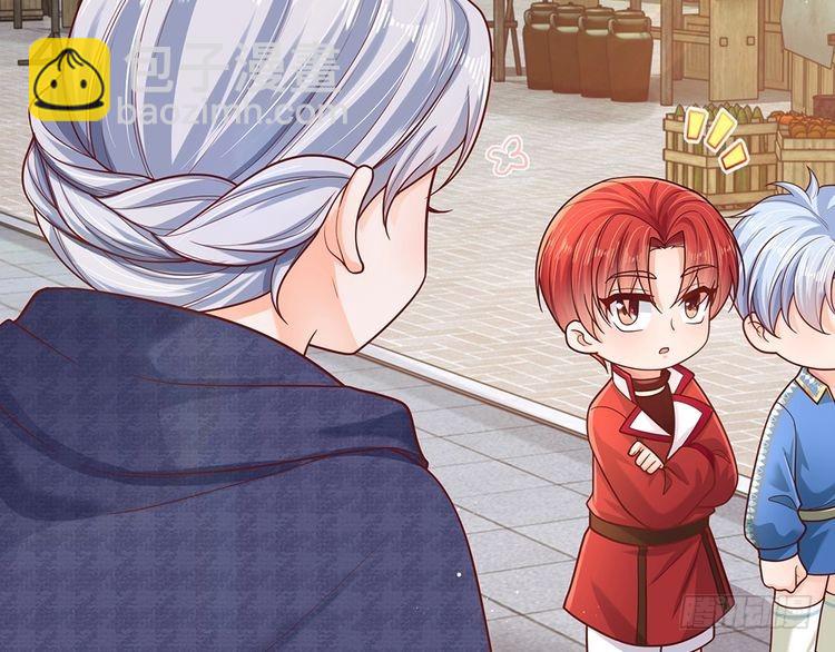 第343话 老师失踪了？！83