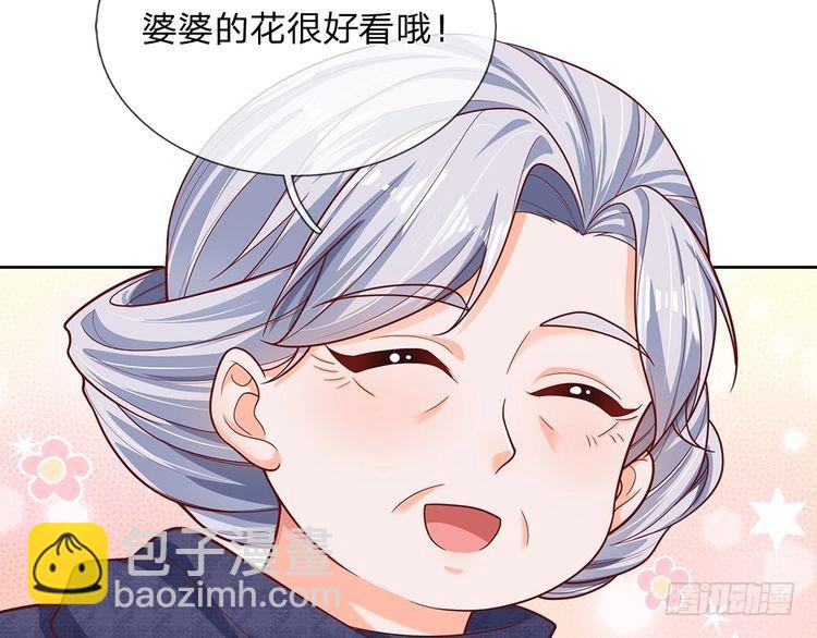 第343话 老师失踪了？！85