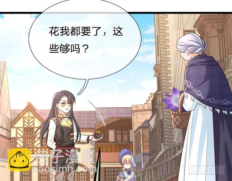 第344话 我们被黑暗教会包围了14