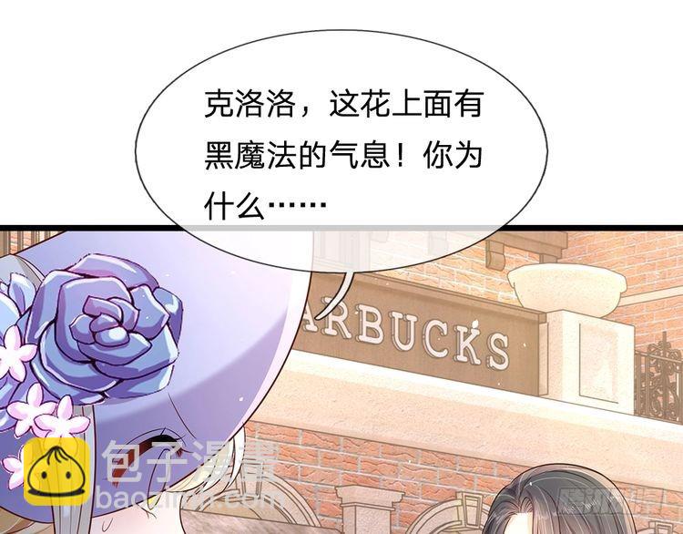 第344话 我们被黑暗教会包围了19