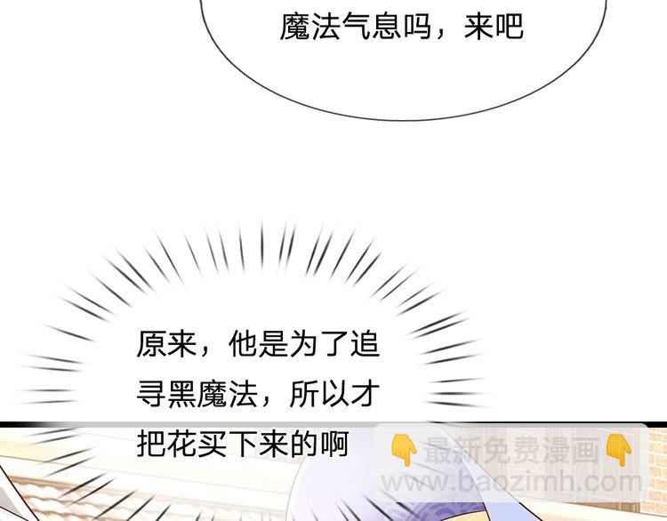 第344话 我们被黑暗教会包围了21