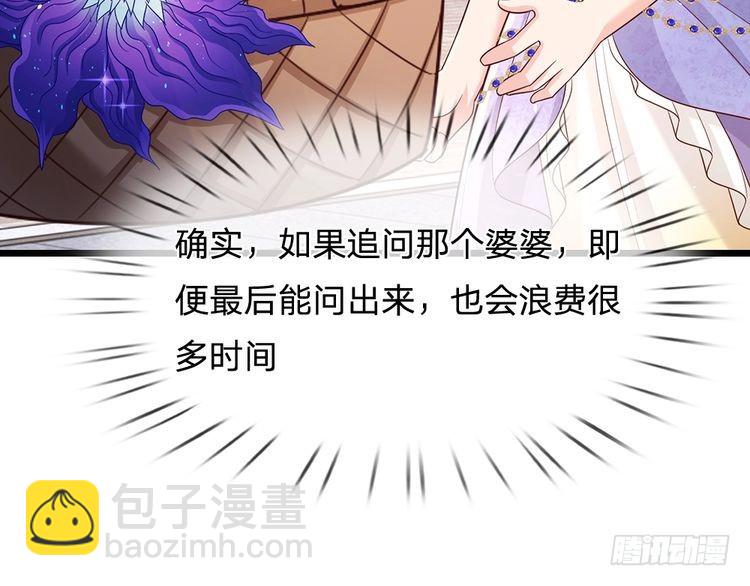 第344话 我们被黑暗教会包围了23