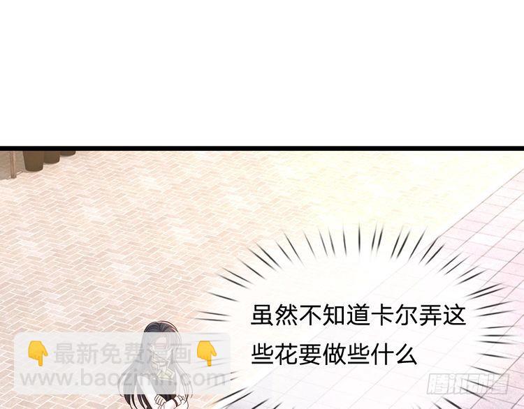 第344话 我们被黑暗教会包围了24