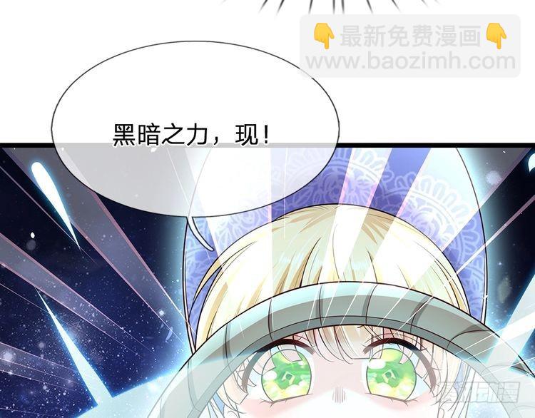 第344话 我们被黑暗教会包围了28
