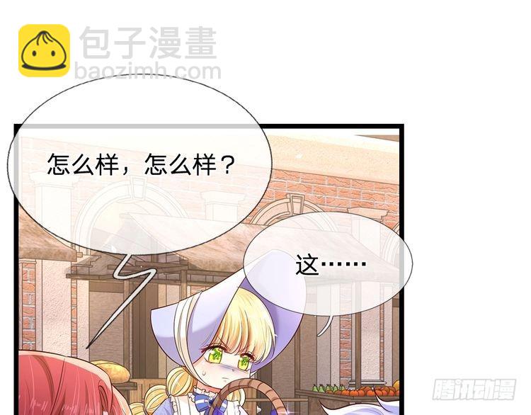 第344话 我们被黑暗教会包围了30
