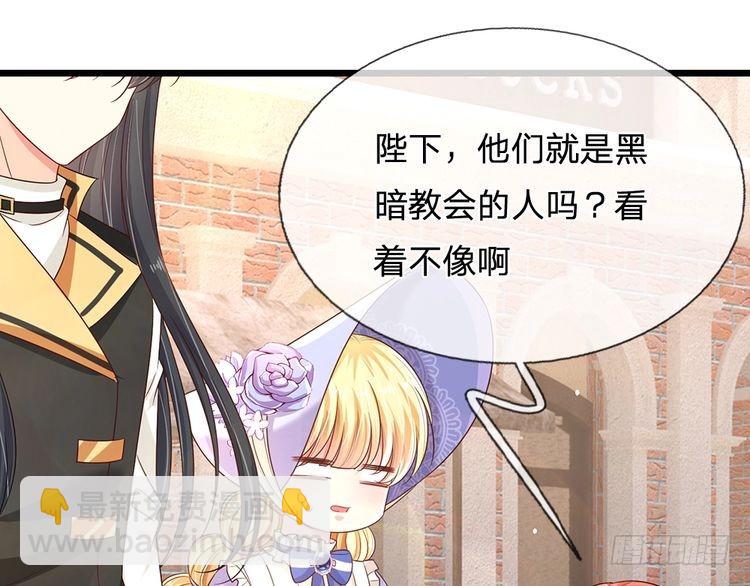 第344话 我们被黑暗教会包围了43