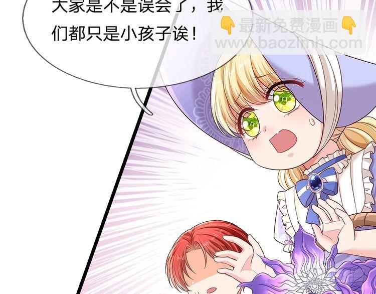第344话 我们被黑暗教会包围了47