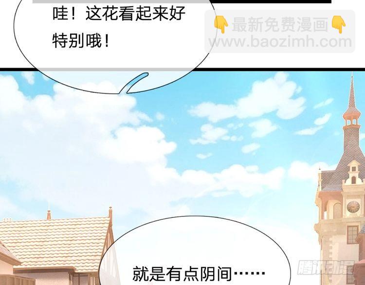 第344话 我们被黑暗教会包围了5