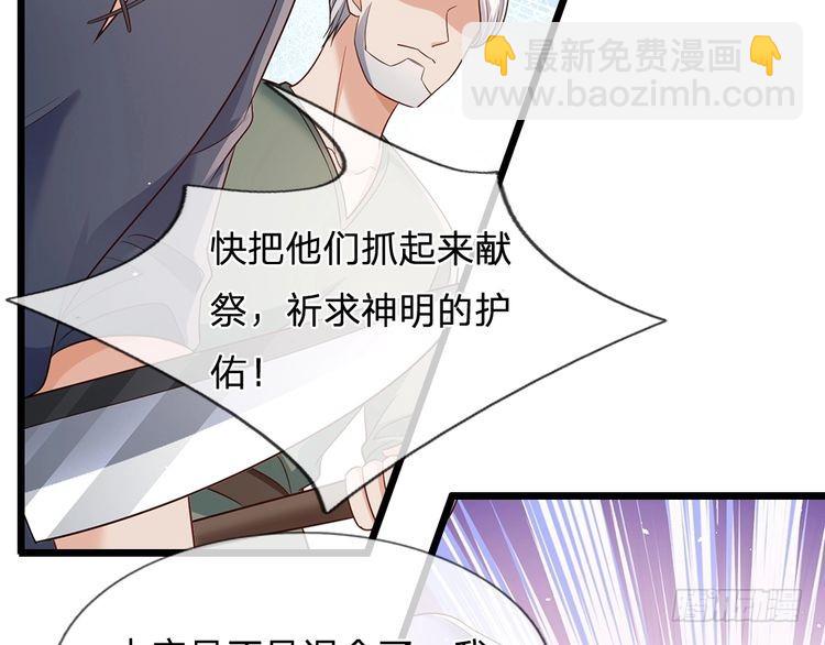 第344话 我们被黑暗教会包围了50