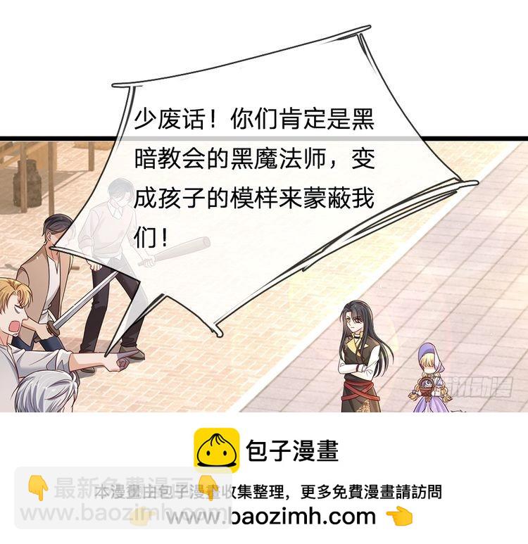 第344话 我们被黑暗教会包围了53