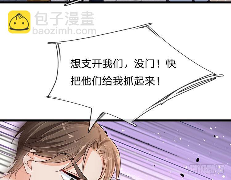 第344话 我们被黑暗教会包围了55