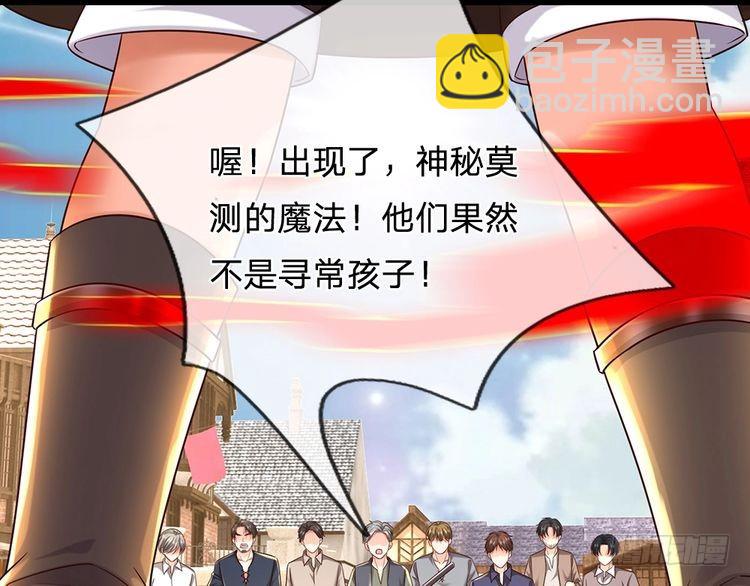 第344话 我们被黑暗教会包围了61