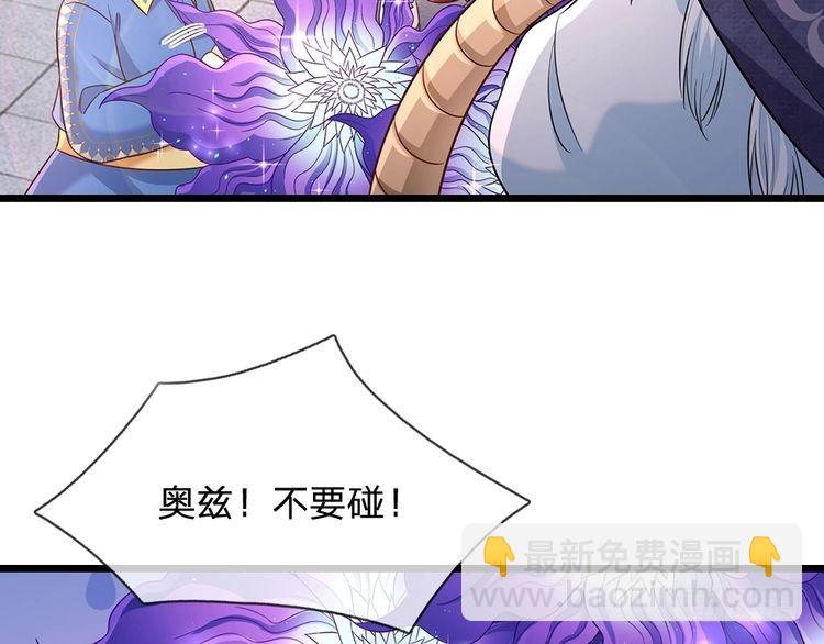 第344话 我们被黑暗教会包围了8
