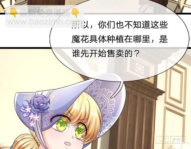 第345话 还得是克洛洛13