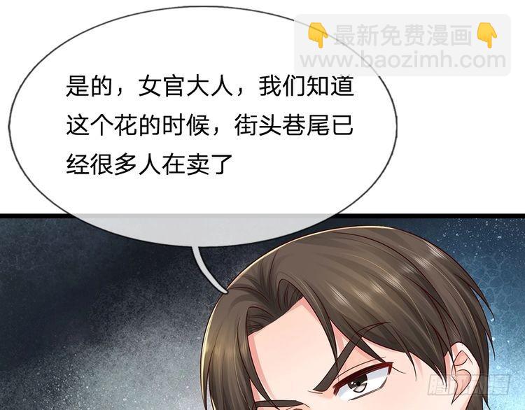第345话 还得是克洛洛15