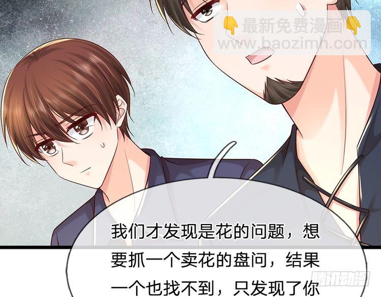 第345话 还得是克洛洛16