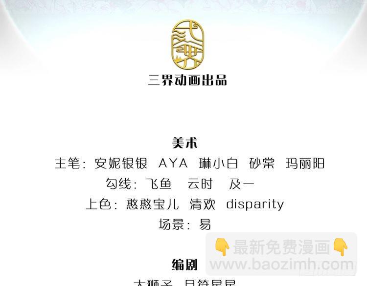 第345话 还得是克洛洛2
