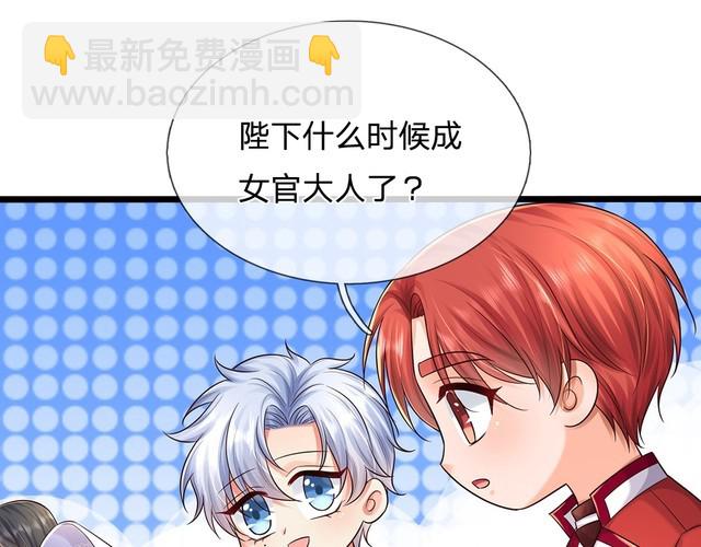 第345话 还得是克洛洛20