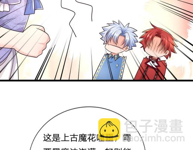 第345话 还得是克洛洛23