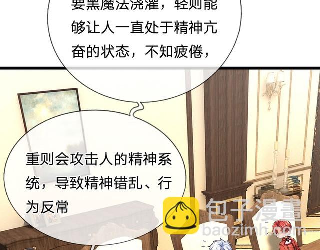 第345话 还得是克洛洛24