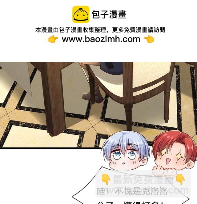 第345话 还得是克洛洛26