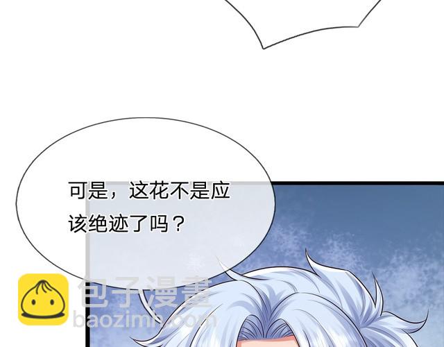 第345话 还得是克洛洛27