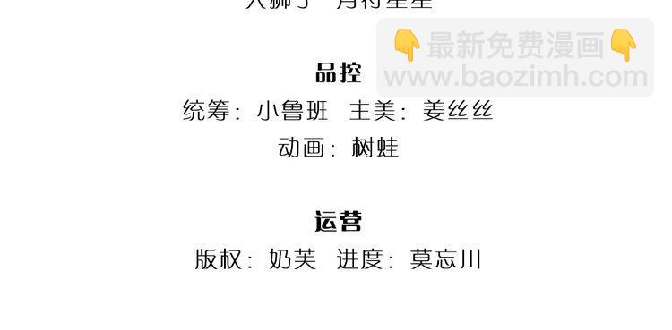 第345话 还得是克洛洛3