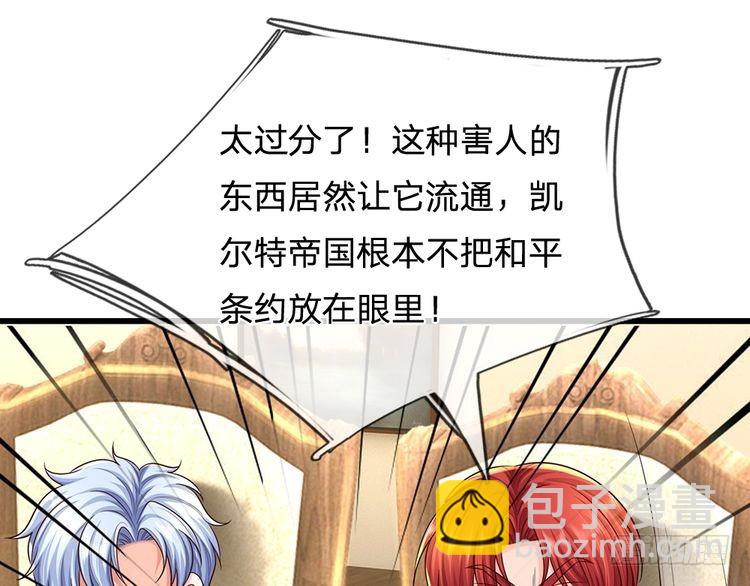 第345话 还得是克洛洛32