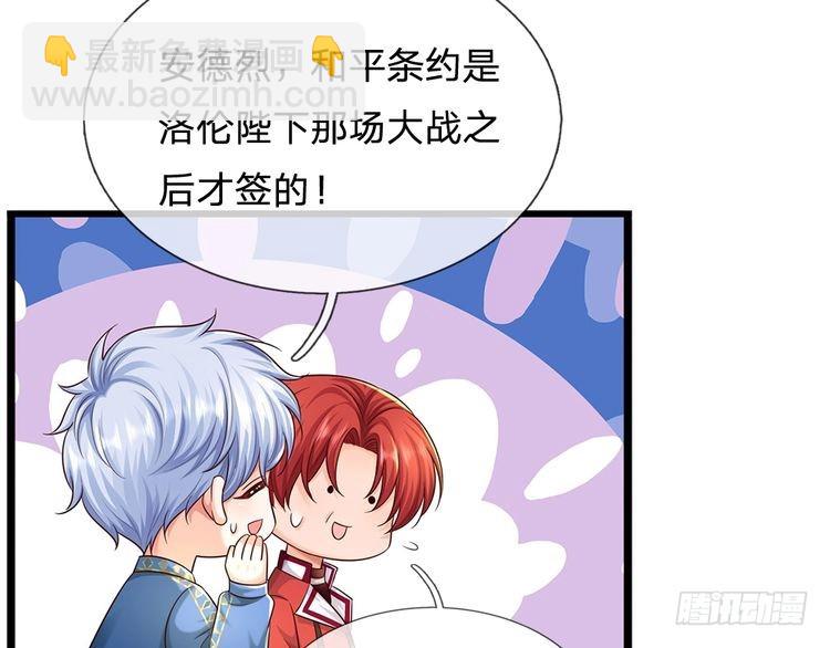 第345话 还得是克洛洛34