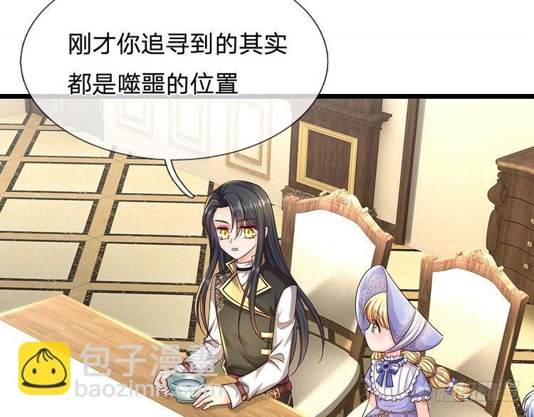第345话 还得是克洛洛36