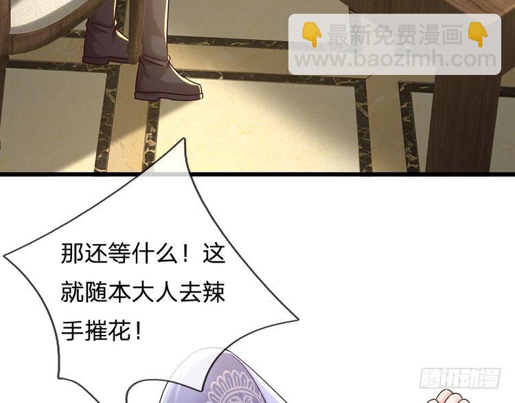 第345话 还得是克洛洛38