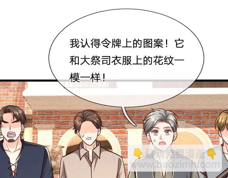 第345话 还得是克洛洛4