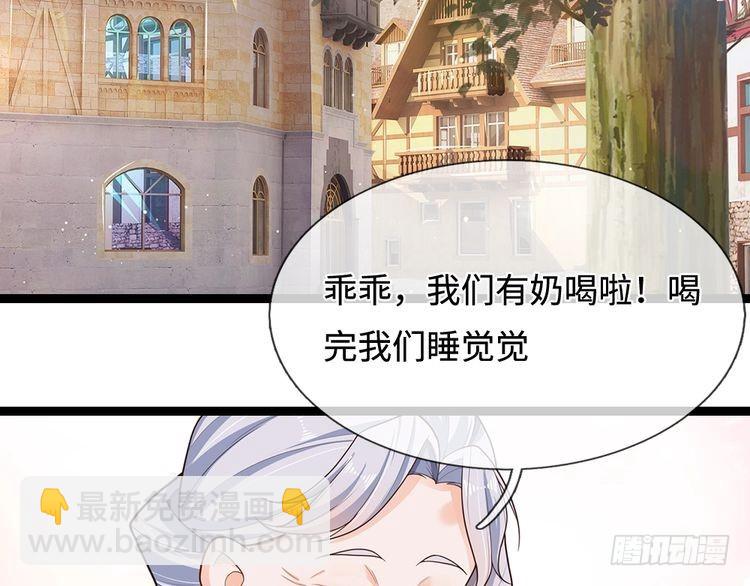第345话 还得是克洛洛43