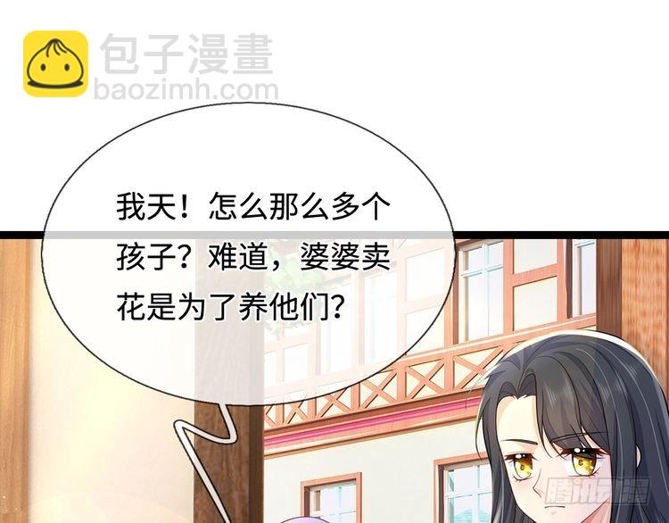 第345话 还得是克洛洛47