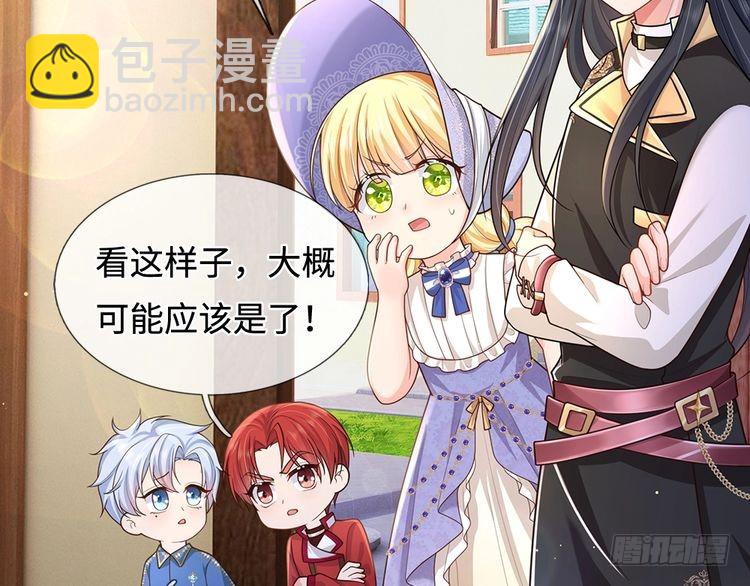 第345话 还得是克洛洛52