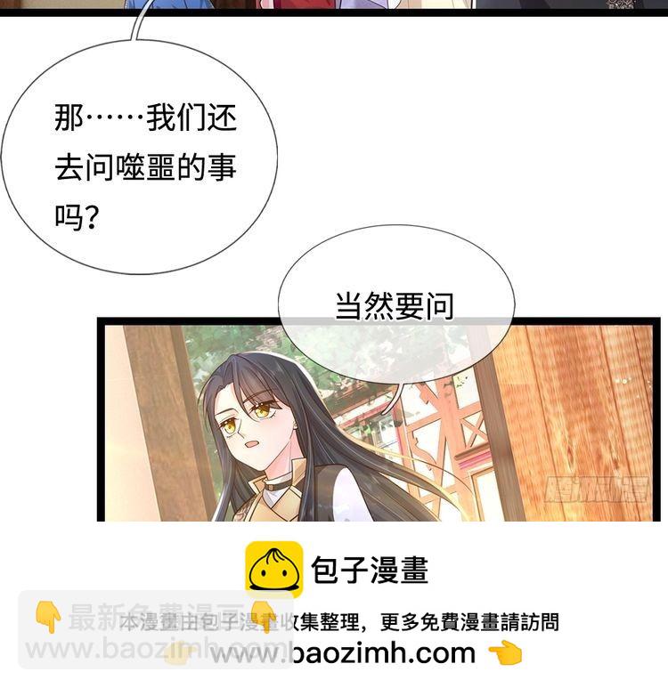 第345话 还得是克洛洛53