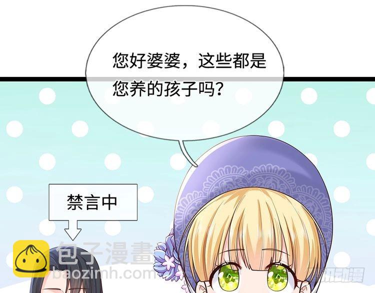 第345话 还得是克洛洛58