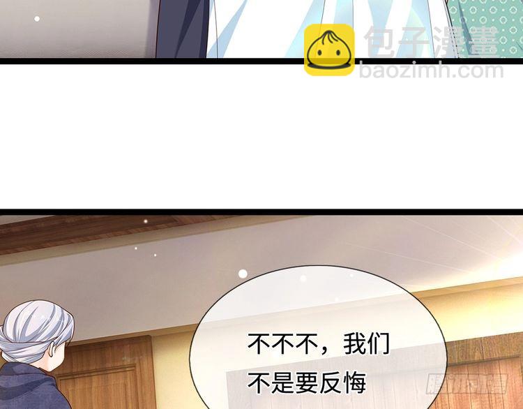 第345话 还得是克洛洛63